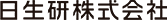 日生研株式会社